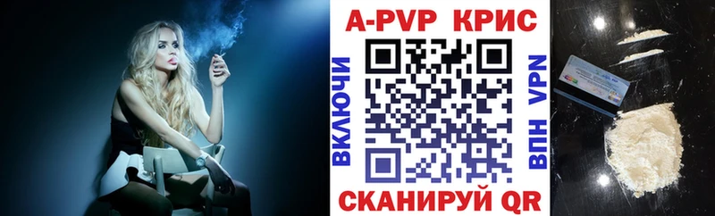 Alpha-PVP VHQ мориарти телеграм Ярославль