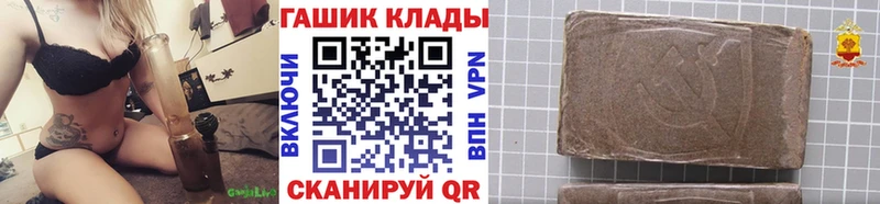 hydra зеркало  Ярославль  ГАШ AMNESIA HAZE 