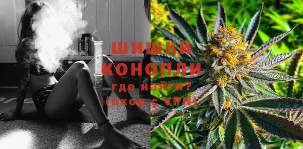 молекула духа Абдулино