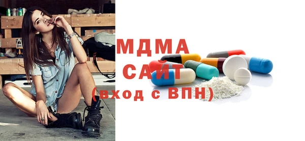 молекула духа Абдулино
