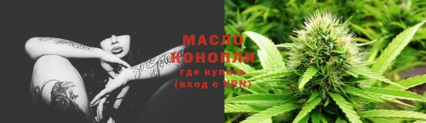молекула духа Абдулино