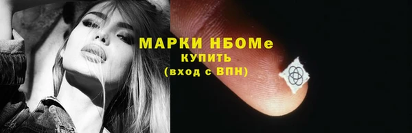 молекула духа Абдулино