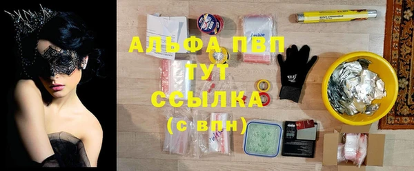 MDMA Premium VHQ Абаза