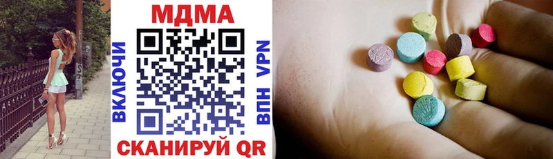 купить сайты Ярославль MDMA кристаллы