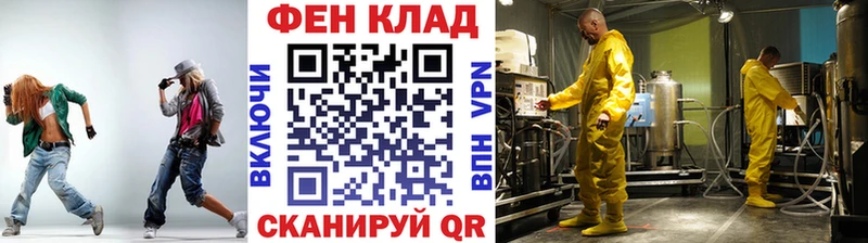 Метамфетамин Декстрометамфетамин 99.9%  Ярославль 