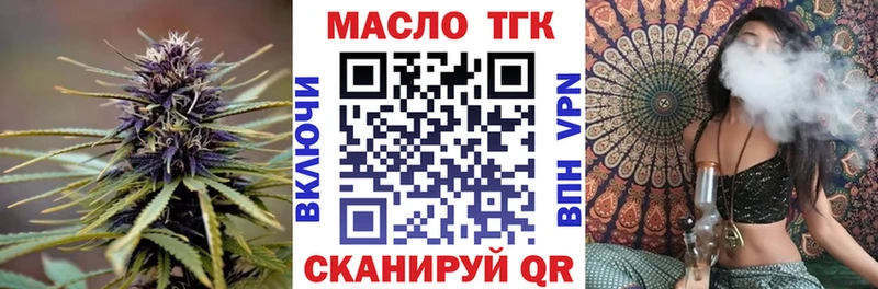 цена   кракен как зайти  Дистиллят ТГК жижа  Ярославль 